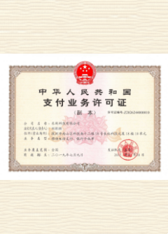 魏都荣誉证书